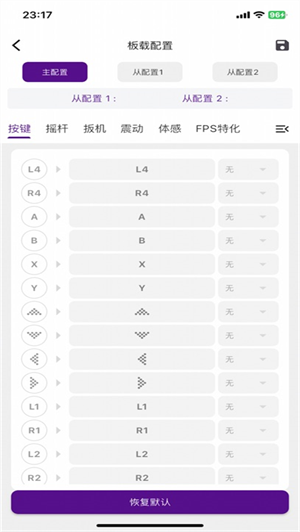 动感指尖