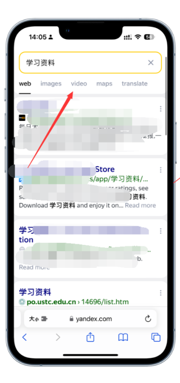 yandex引擎