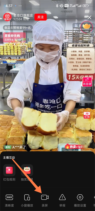 点淘