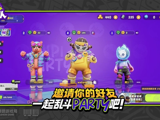 宝石特攻队