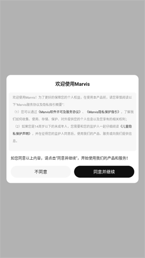 马维斯