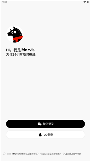 马维斯