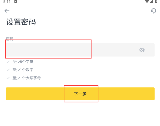 BNB币交易所