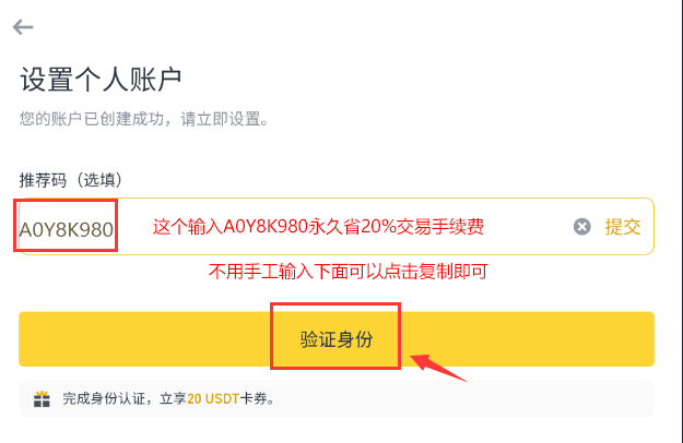 BNB币交易所