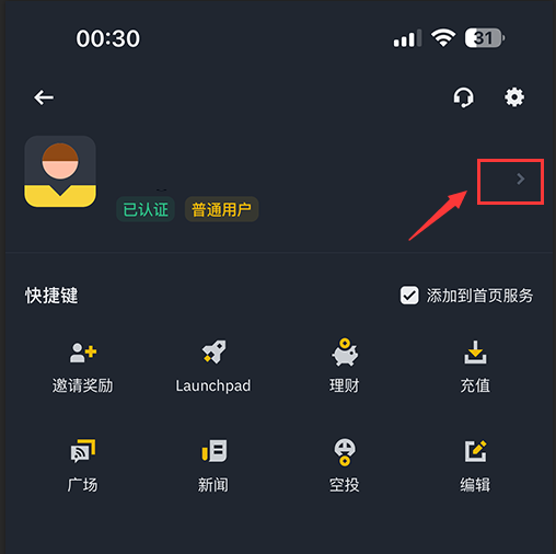 BNB币交易所