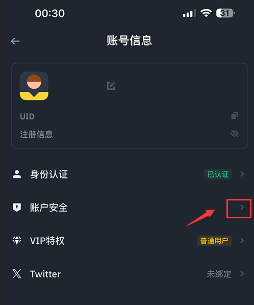 BNB币交易所