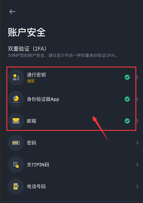 BNB币交易所