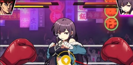 女拳主义fist
