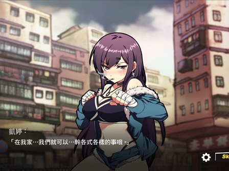 女拳主义fist