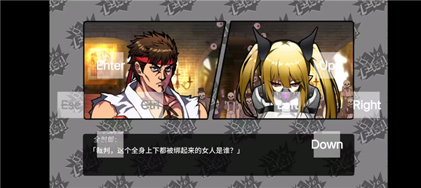 女拳主义fist