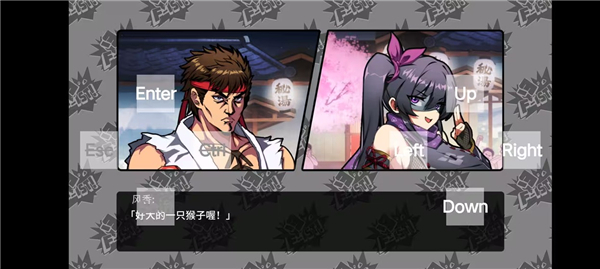 女拳主义fist