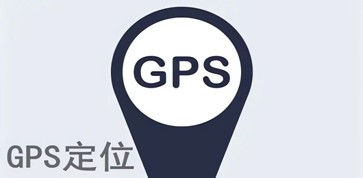 GPS导航软件大全