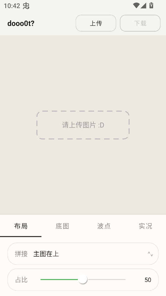 dooo0t波点生成器