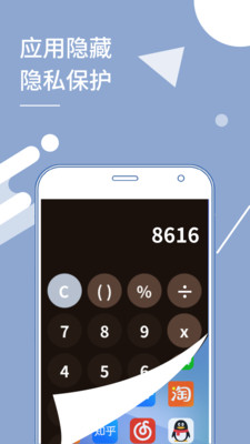 小X分身截图1