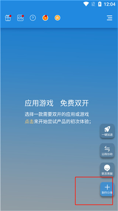 小X分身