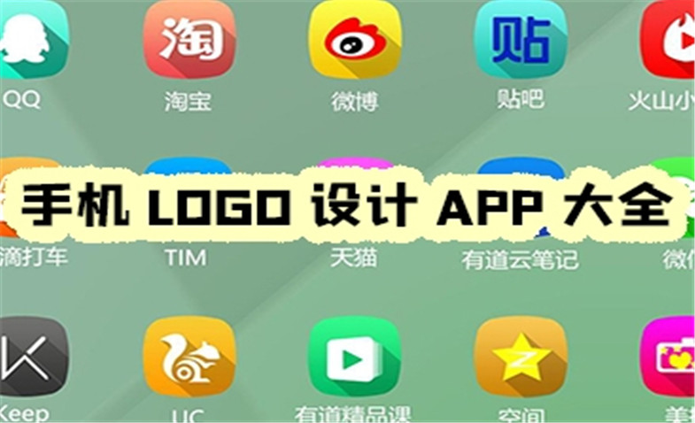 设计软件大全