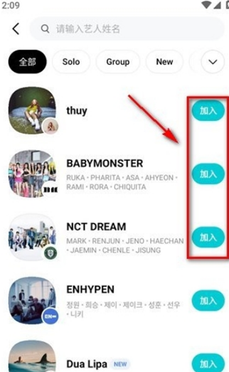 weverse黑色版