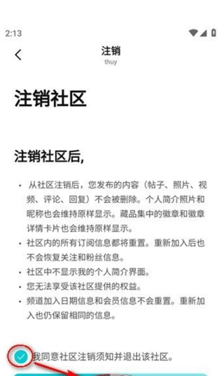 weverse黑色版