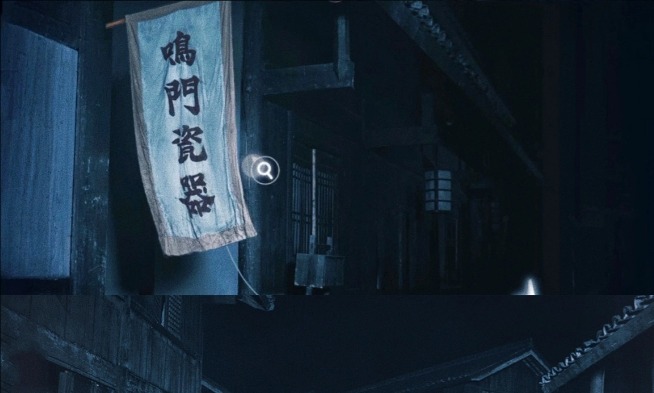 悬疑手游大全