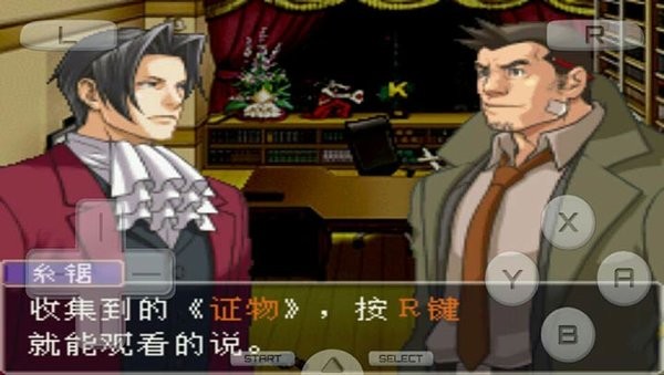 逆转裁判系列所有手游下载
