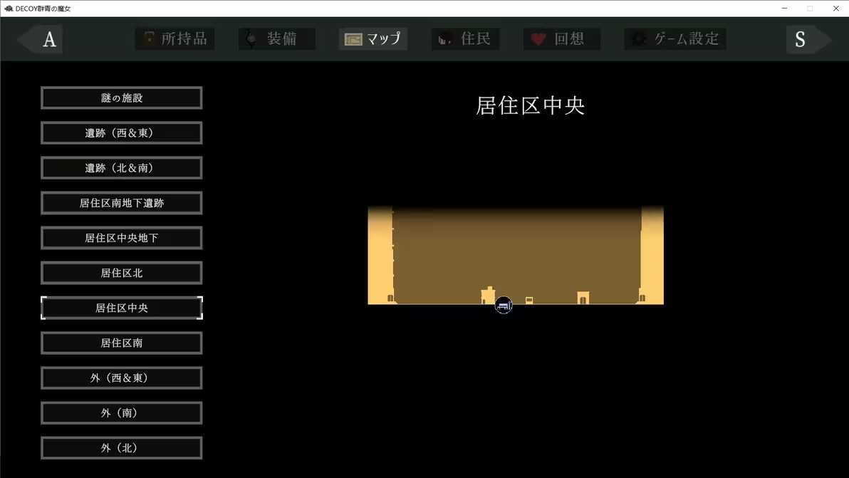 群青的魔女