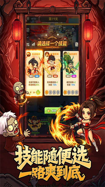 求生之城截图3