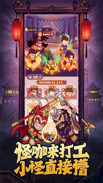 求生之城截图2