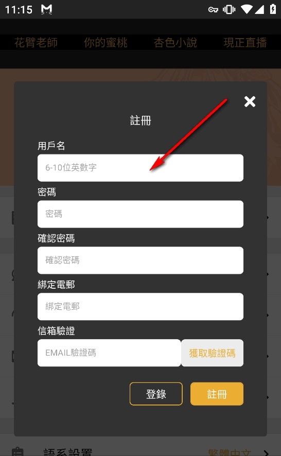 香香腐宅漫画
