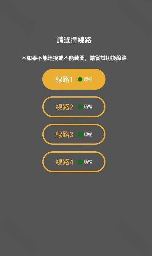 香香腐宅漫画