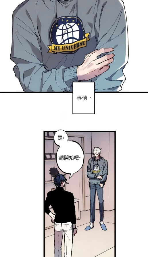 香香腐宅漫画