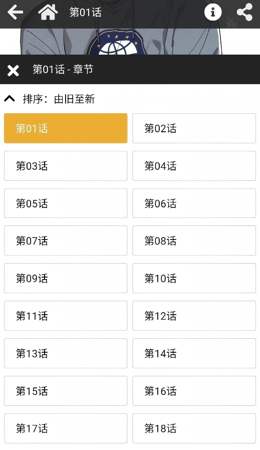 香香腐宅漫画