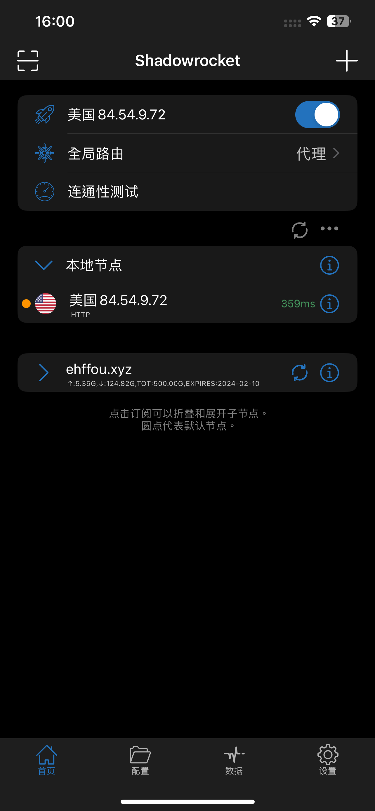 tiktok越南版