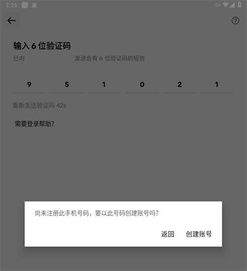 tiktok越南版