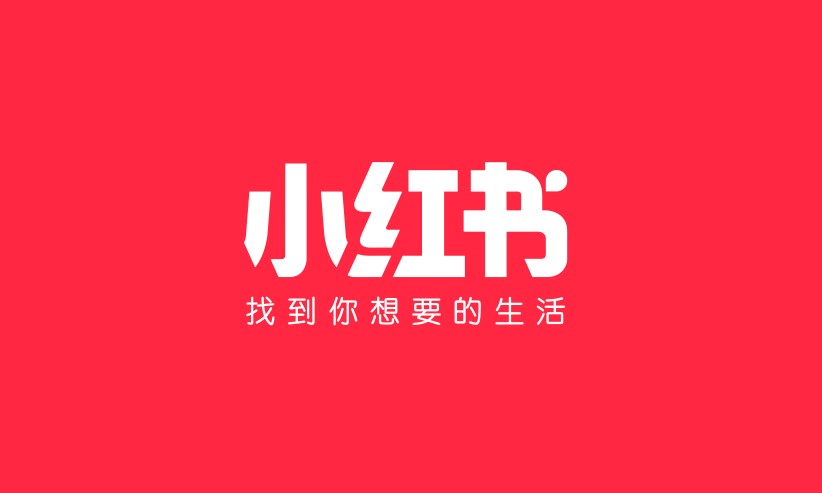 小红书版本大全