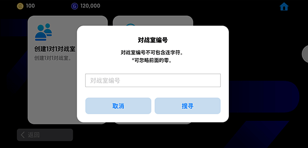 eFootball