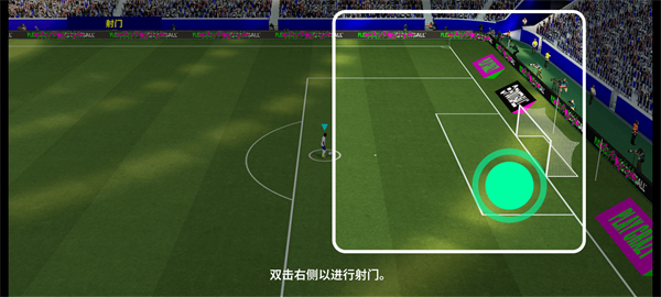 eFootball