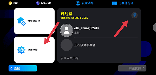 eFootball