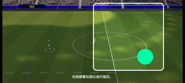 eFootball