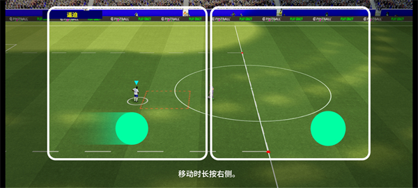 eFootball