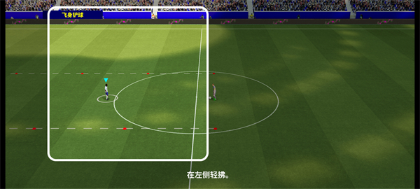 eFootball
