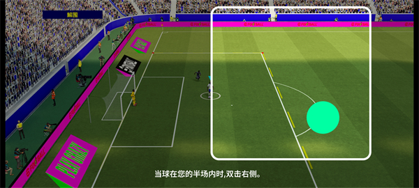 eFootball