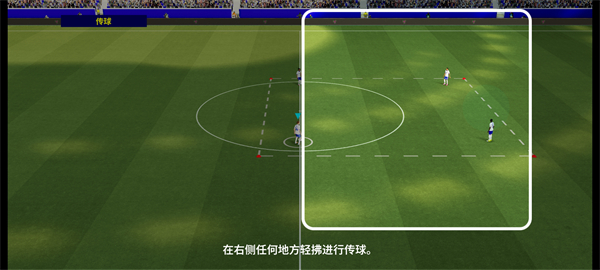 eFootball