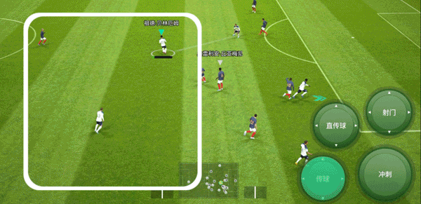 eFootball