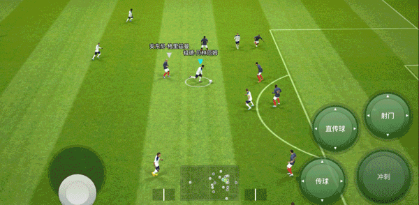 eFootball