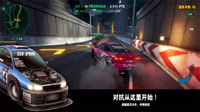 静态换档赛车