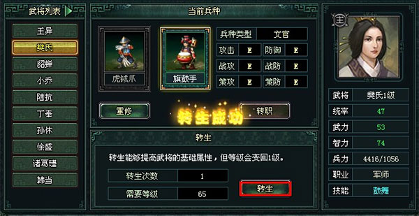 卧龙吟