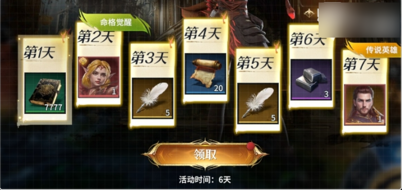 七塔