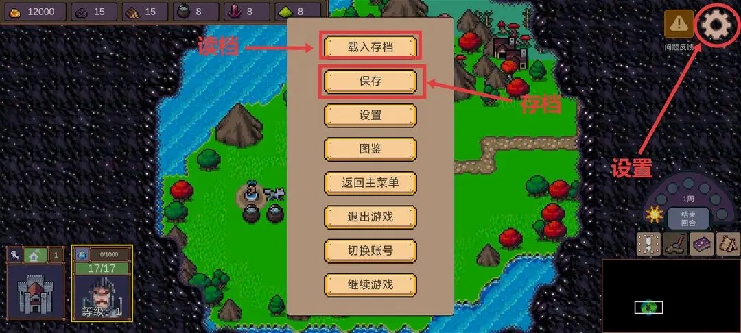 英雄之时