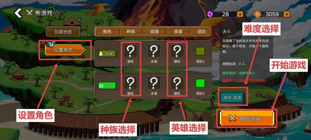 英雄之时
