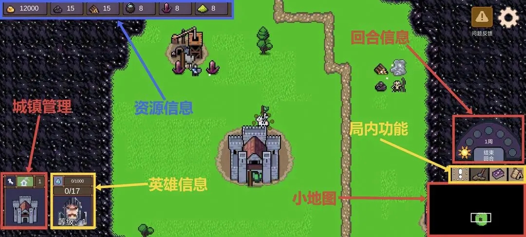 英雄之时